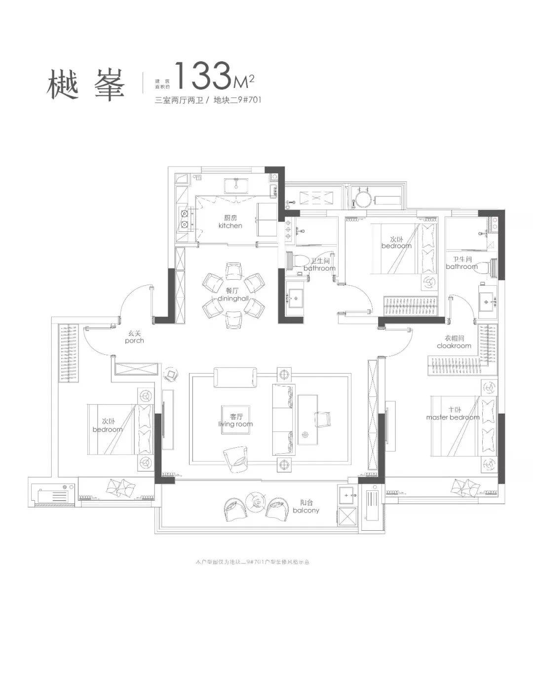 『马鞍山伟星玖樾台』售楼处电话『伟星玖樾台』售楼处地址售楼部24