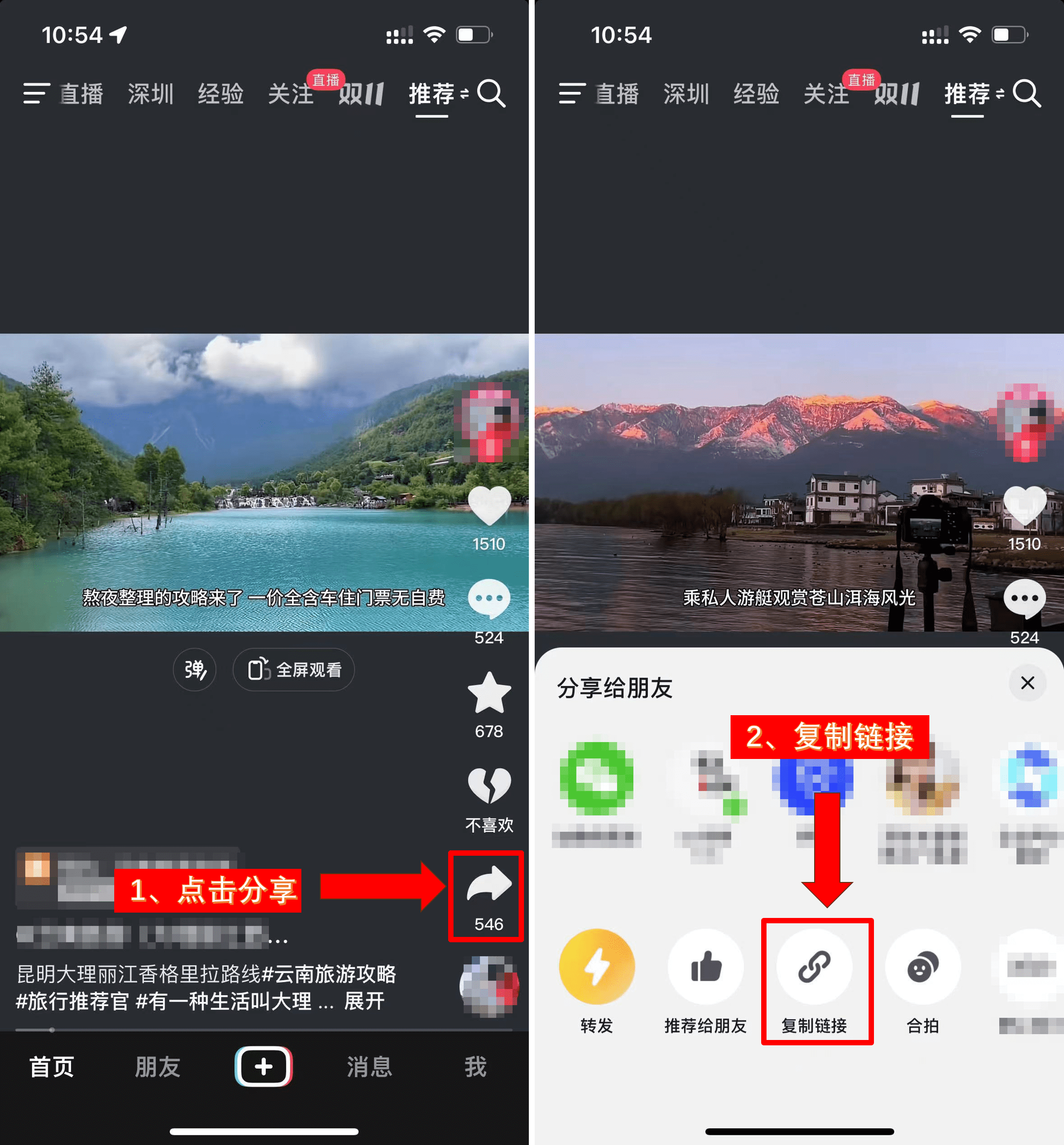 视频提取文字怎么提,这款教科级别的步骤说明,你一定能明白!
