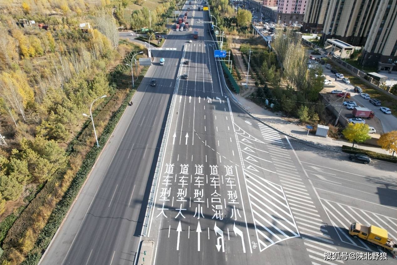 g210国道榆林城区过境线一路口"左转右置"!千万不要走错了!