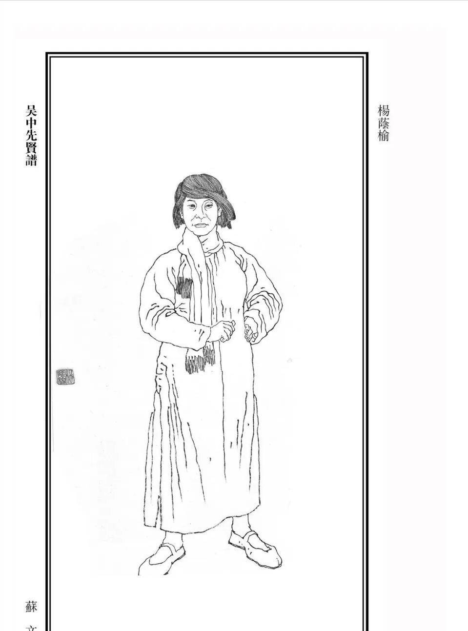 已经四面楚歌的杨荫榆,在学校的处境更加尴尬了.