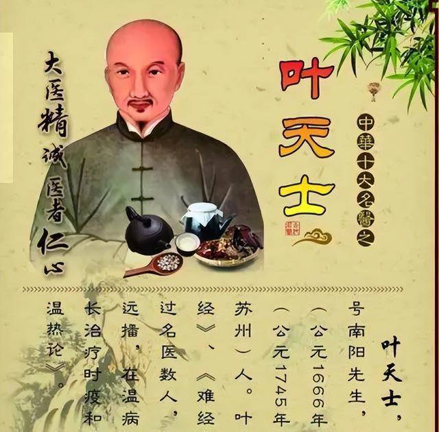 叶飞到牙医馆就医,询问一幅人物像后下令:抓捕老医生_日军_粟裕_敌人