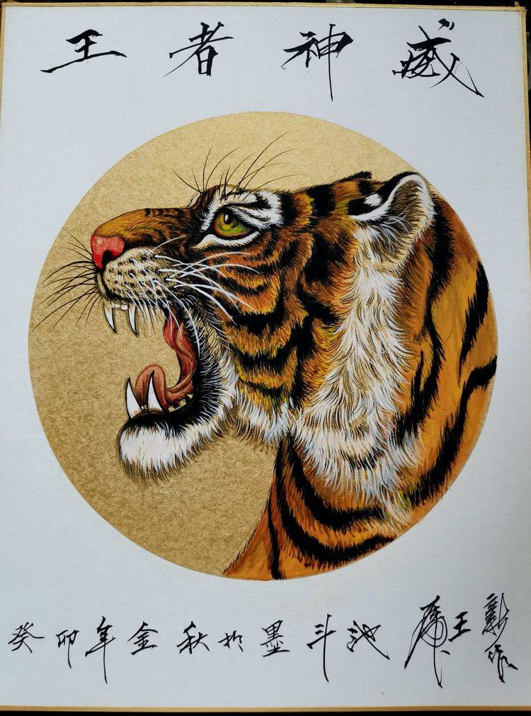 虎王王立新画作《猛虎出山》首次亮相京城英国苏富比北京国际展