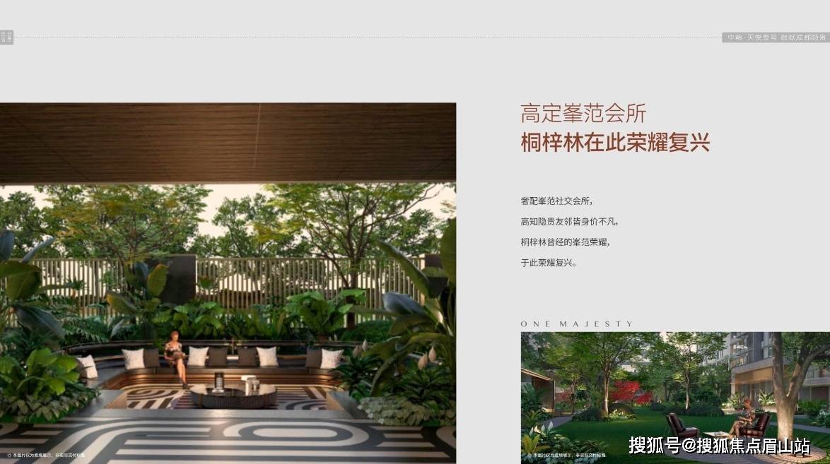 中粮天悦壹号首页网站|中粮天悦壹号-楼盘动态_户型_项目详解_学区