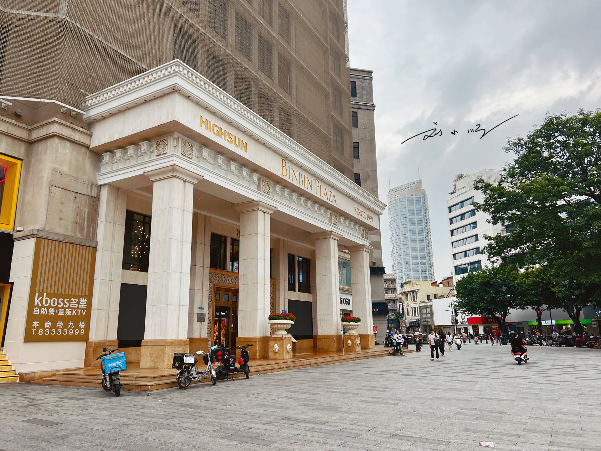 广州市中心这家老牌商场,两条地铁线直达,建筑还是广交会旧址_广场_缤