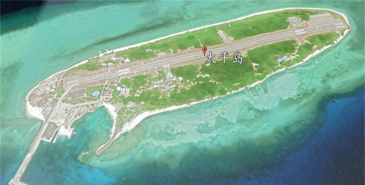 南海心脏太平岛,由中国台湾省实际管辖,其战略地位有多重要?