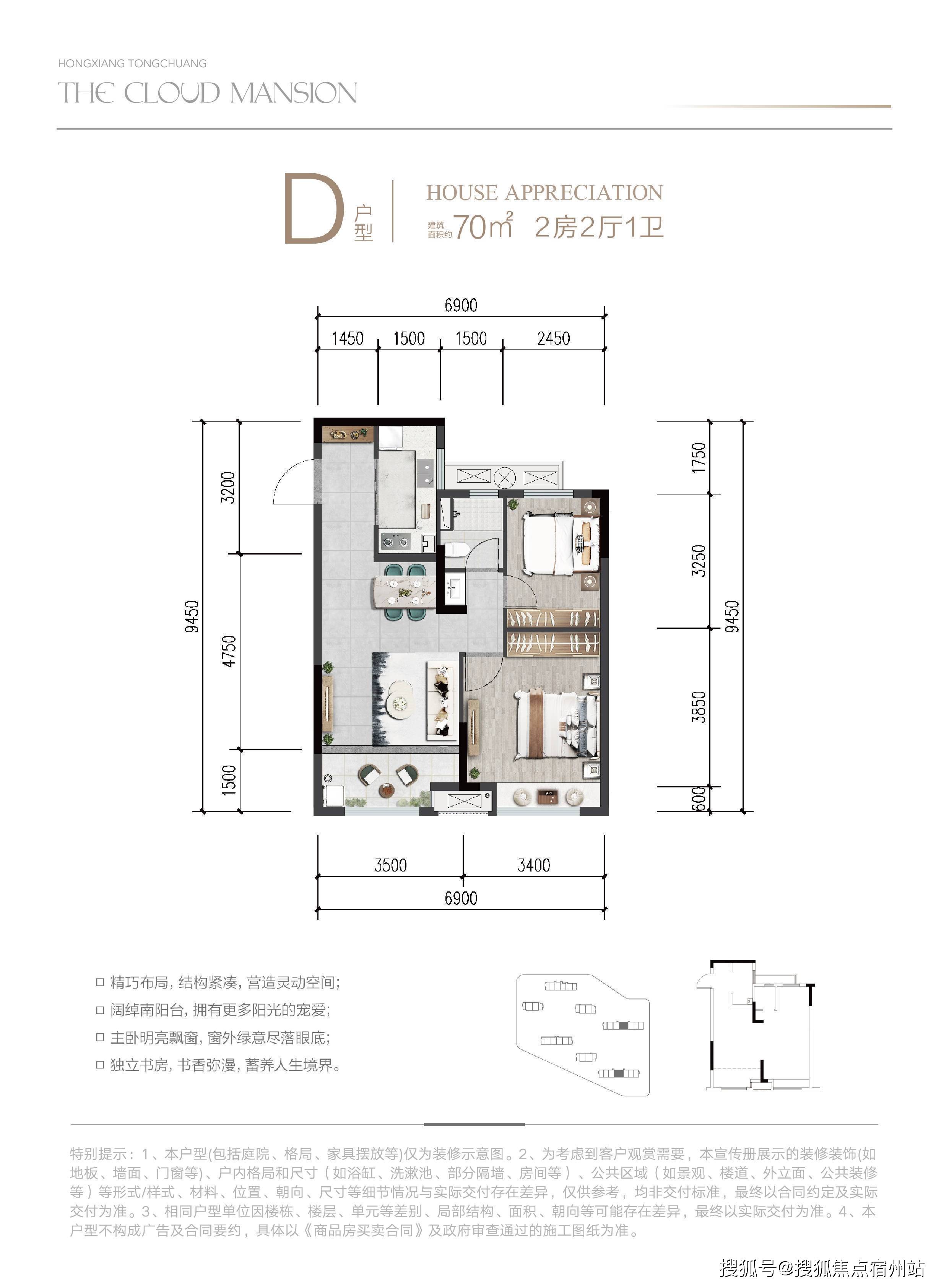 嘉興海鹽(雲上璟園售樓處)樓盤網站丨雲上璟園房價_戶型圖_地址_樓盤