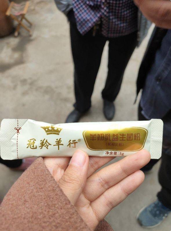 谁说都不听,老妈6000块钱买的冠羚羊初乳_中老年_养生_活动
