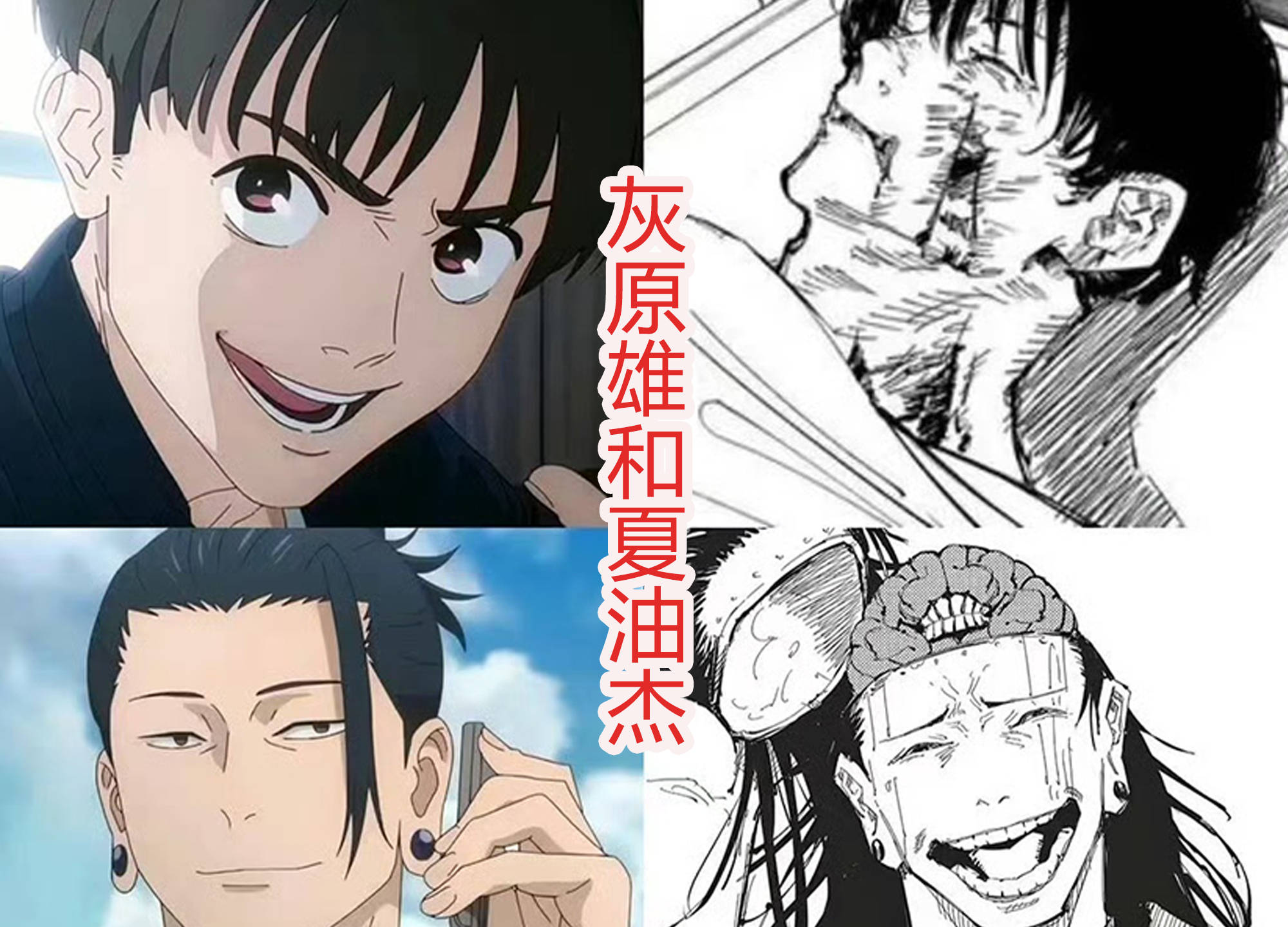 死亡_盒饭_事变