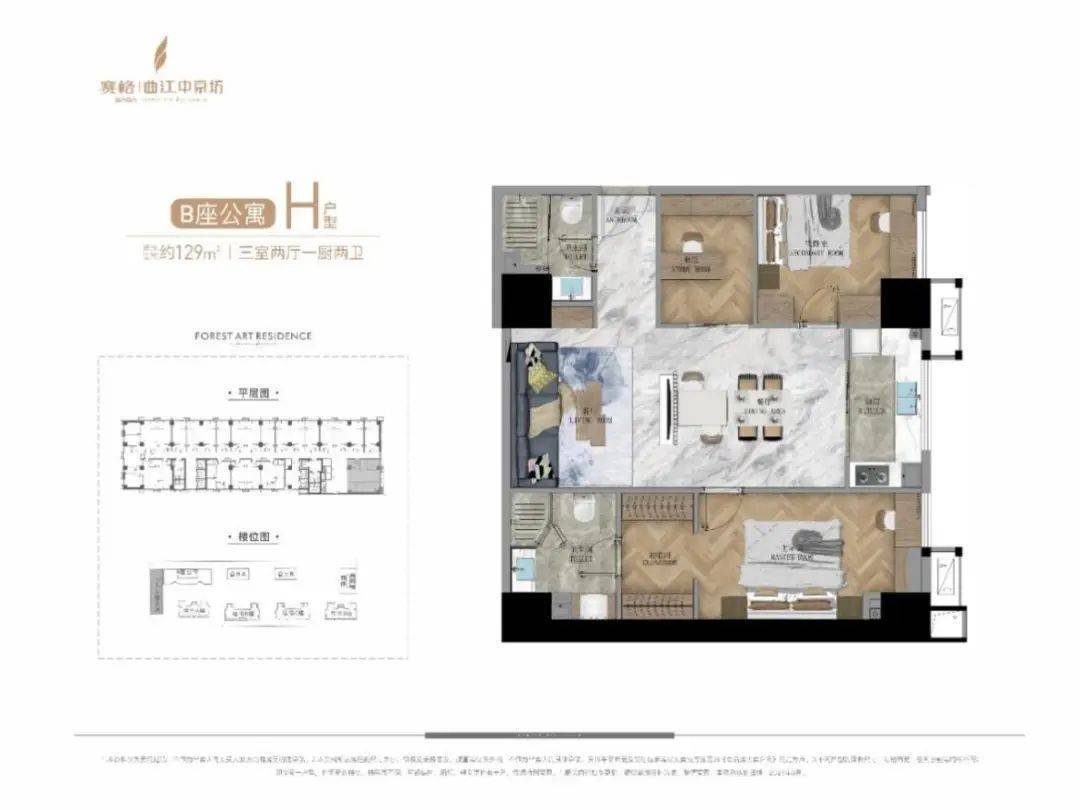 西安赛格中京坊售楼中心4007631618转17766售楼中心官方权威发布