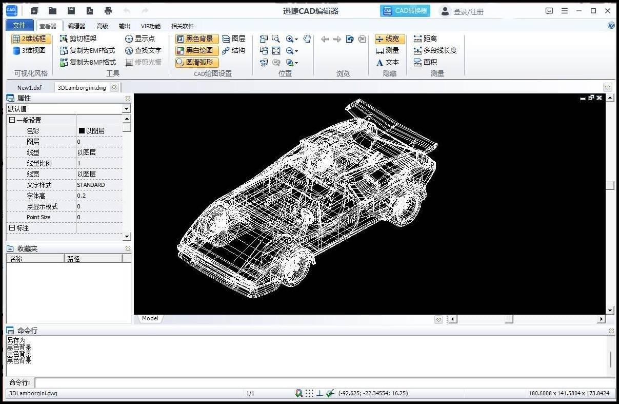 cad2014背景颜色图片