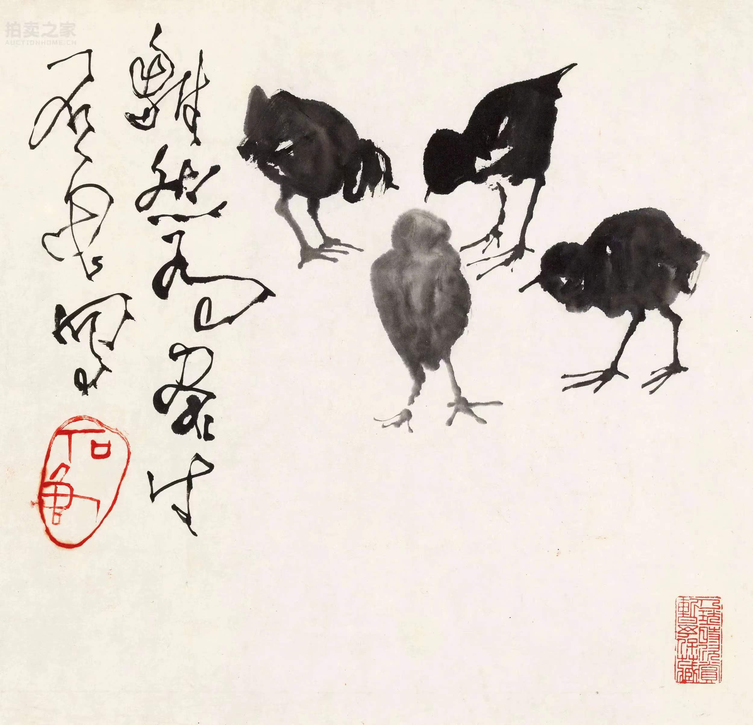 郑乃珖以及家人上款的作品,这几件蛮好的～_刘文西_石鲁_林散之