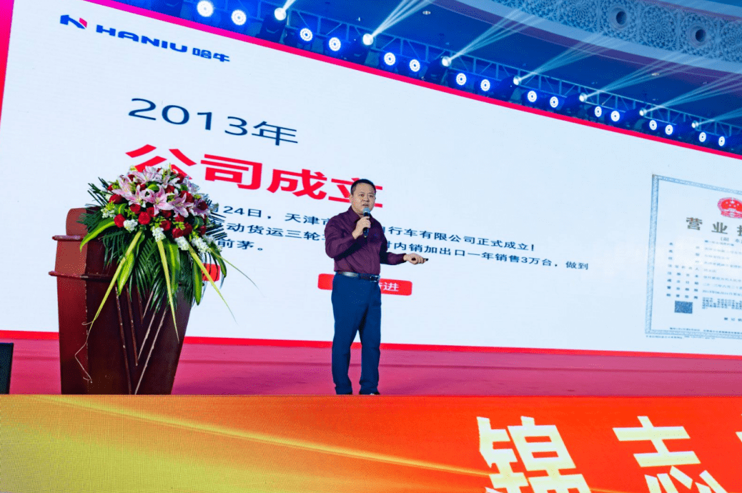 2023年新建无锡电摩生产基地,丰县货运生产基地,金乡微轿生产基地