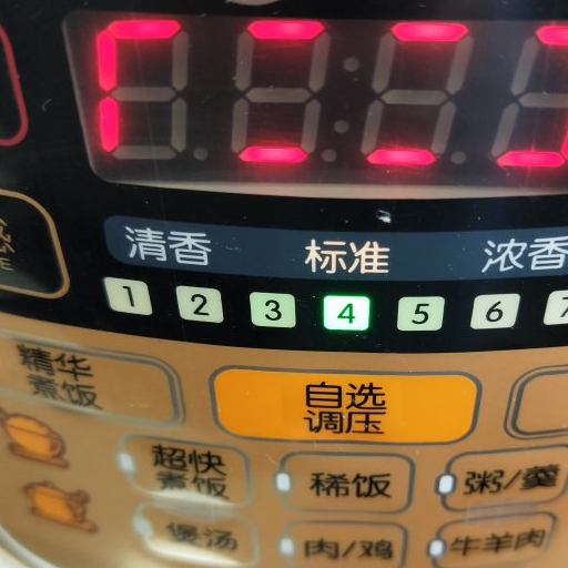 粉蒸排骨，肉质鲜嫩，营养美味，好吃停不下来(图13)