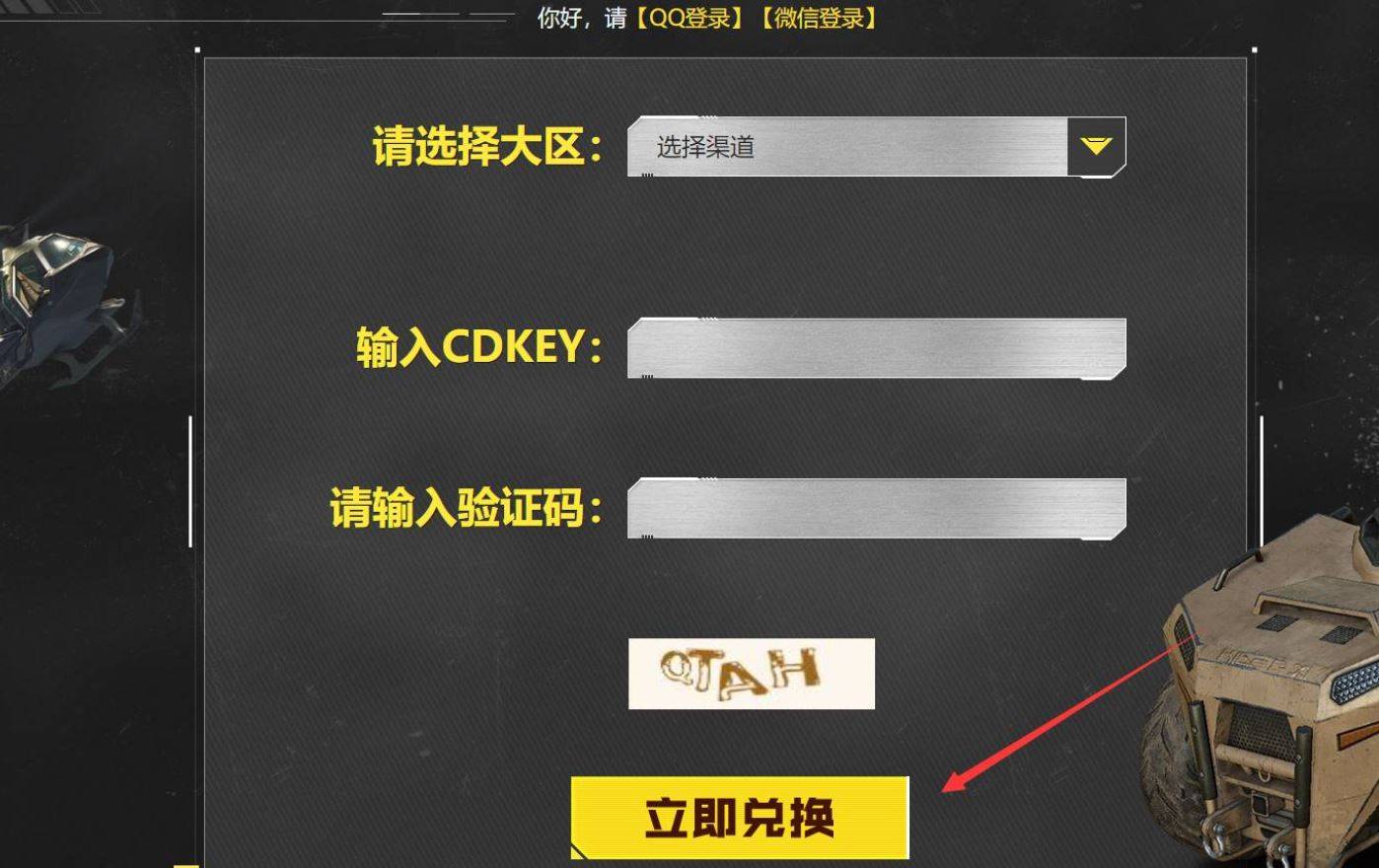 使命召唤手游兑换码_奖励_游戏_福利