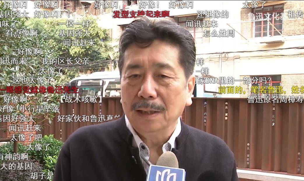 但是等到上学之后,周令飞便开始苦恼了起来,因为语文书中有鲁迅的文章