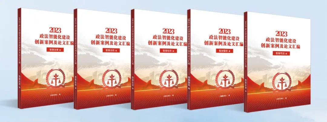 智慧法院 平均执行效率提升86,rpa数字劳动力改善法院整体工作效能