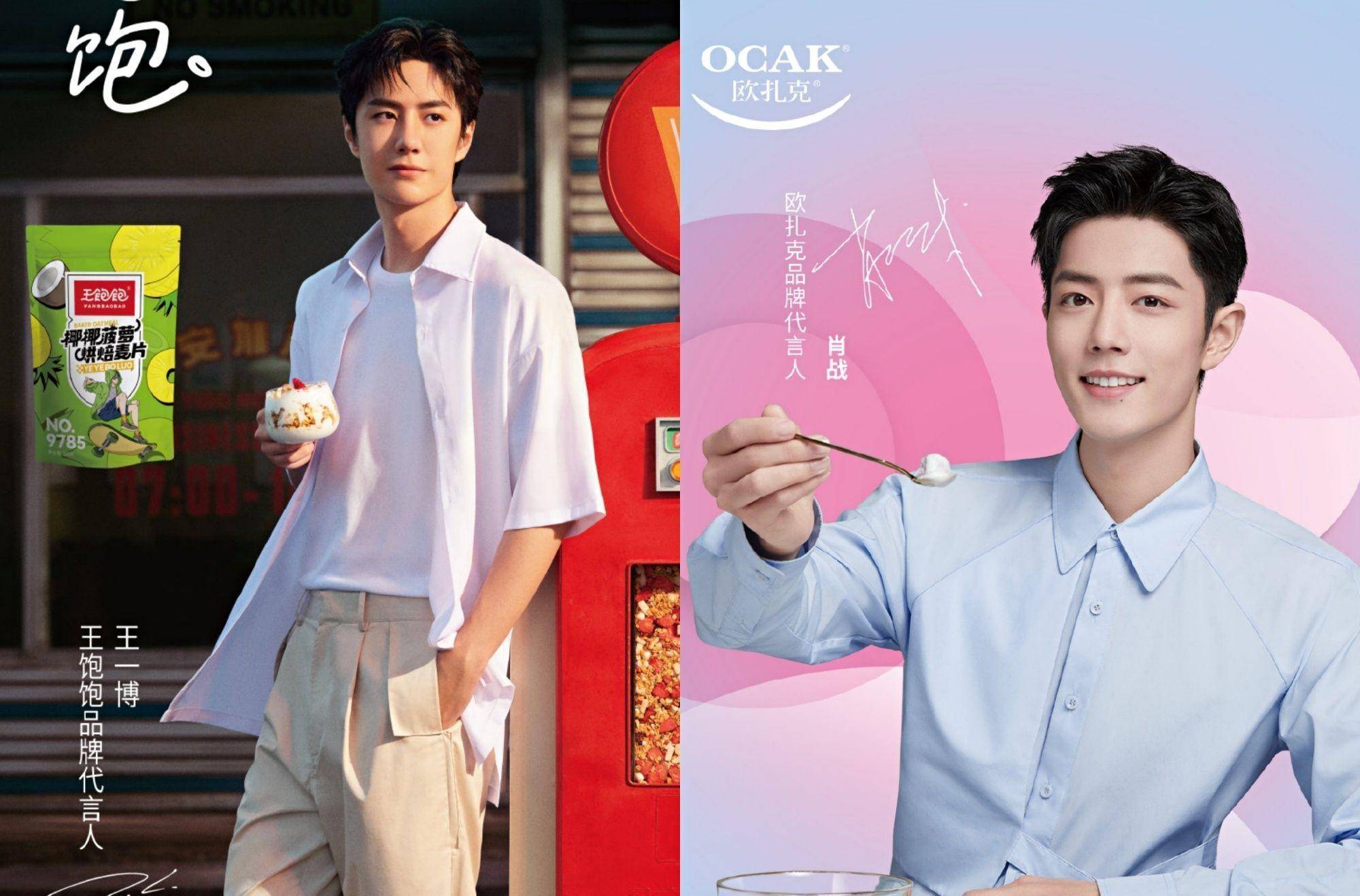 代言了:啤酒有百威和雪花,手表有真力时和卡西欧,电动牙刷有usmile和