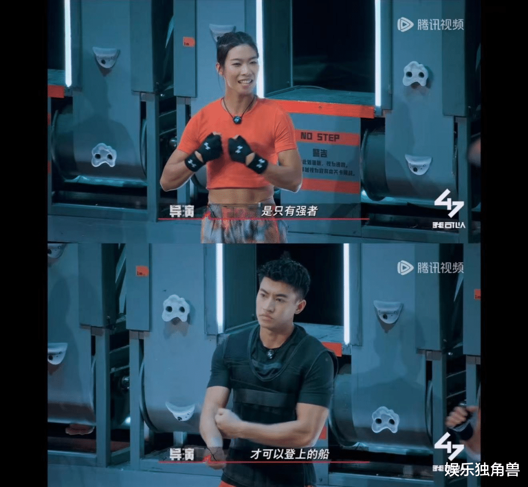 力量举,滑板速降,攀岩等专业运动领域内的冠军,还有多位吉尼斯世界