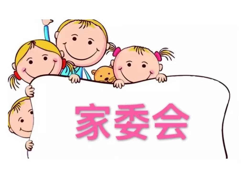 有百万粉丝35年教龄的网红教师发声取消家委会,合肥1中46中对家委会"