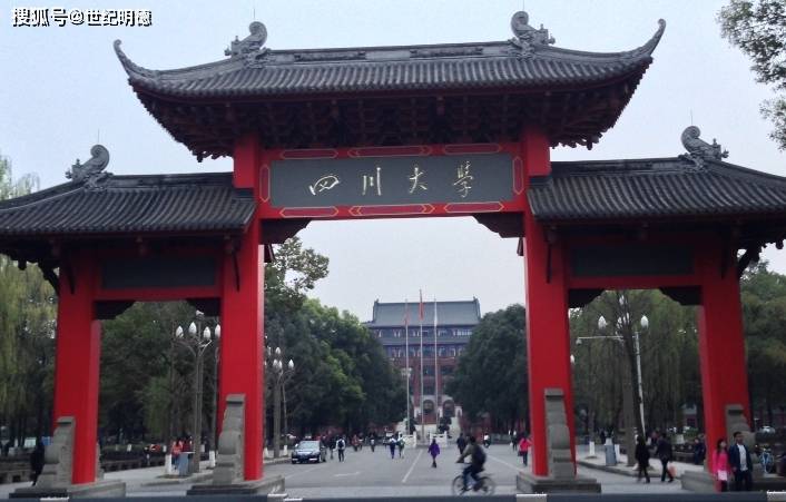 寻梦川蜀天府国_成都_大熊猫_学子