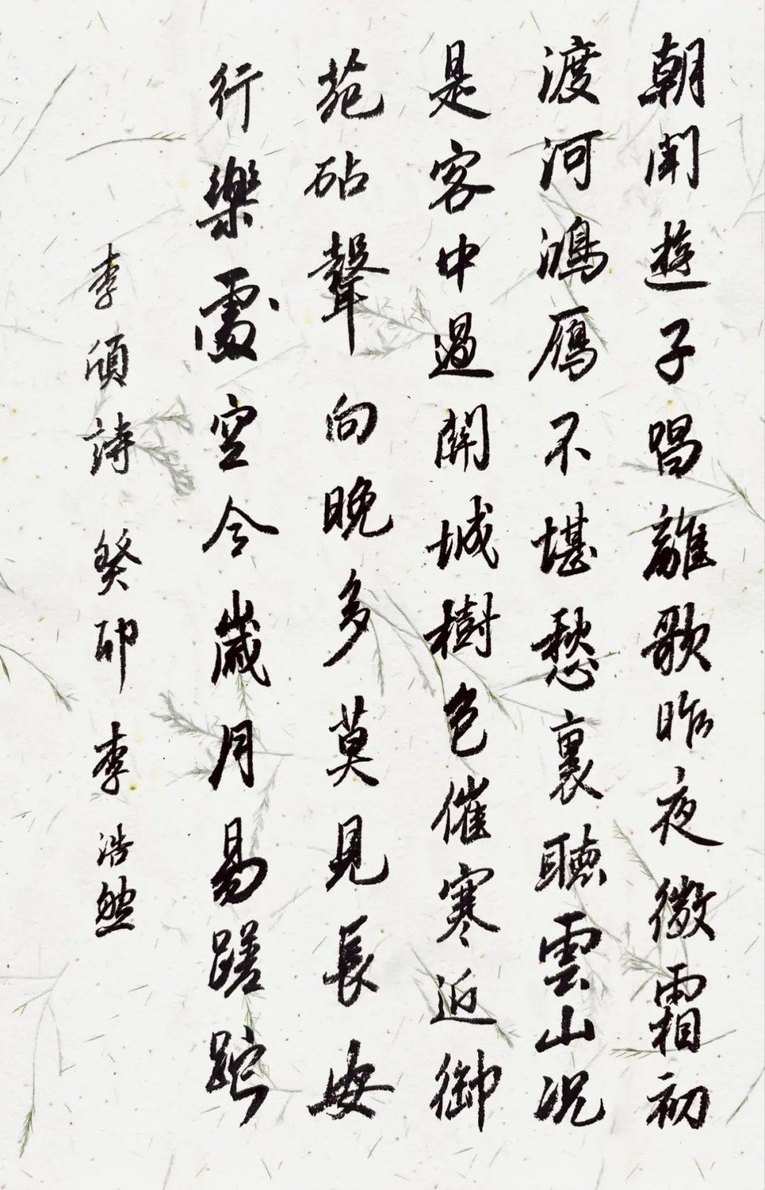 【头条诗人】李浩然:宣南诗稿(癸卯秋)_文章_人间_西风