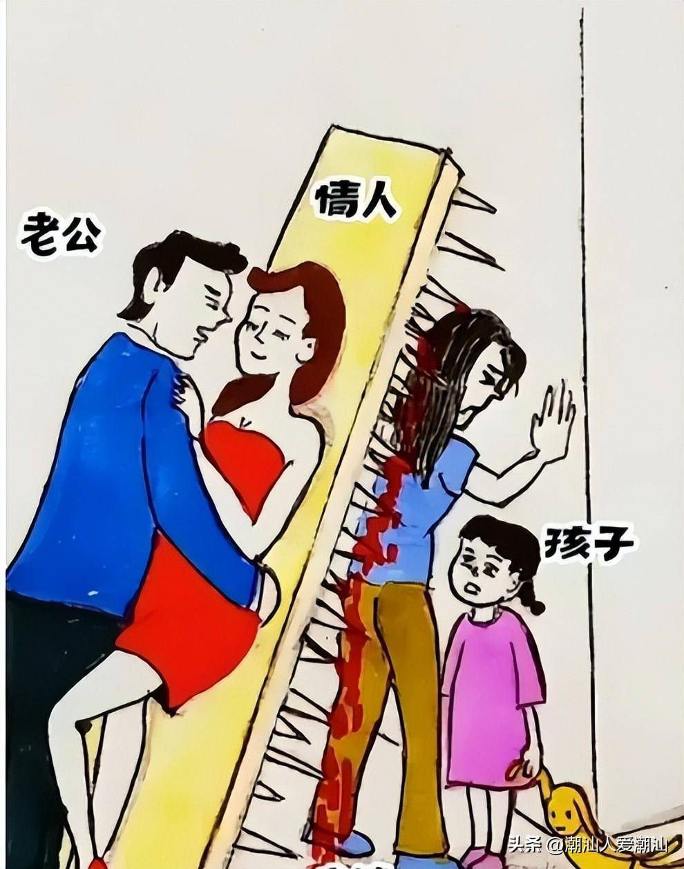 原配夫妻和半路夫妻的生活漫画,看懂的人都流泪了_潮汕_伤害_男人