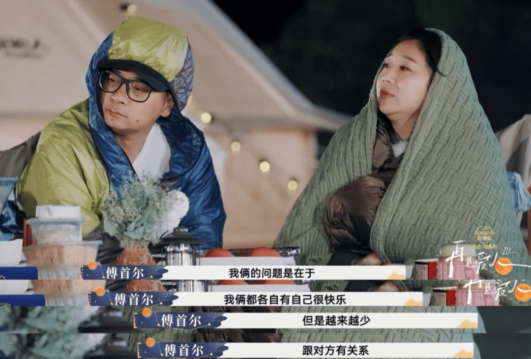 老刘如果能凭实力"吃软饭",傅首尔就不会这么想离婚了吧!