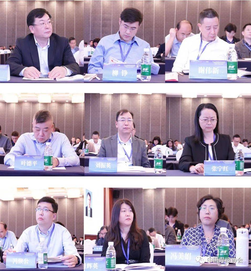 焊接协会副会长陈树君,龙伟民,樊险峰,鲁彤,李东,刘申,柳铮,谢伟新,叶