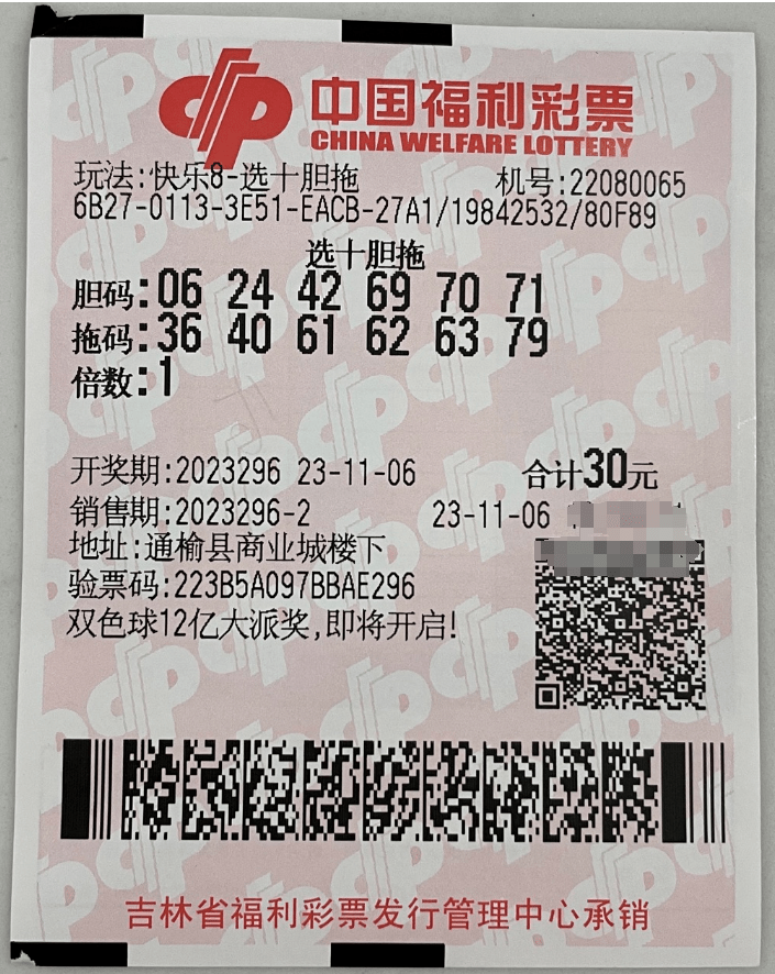 先生_投注站_奖金