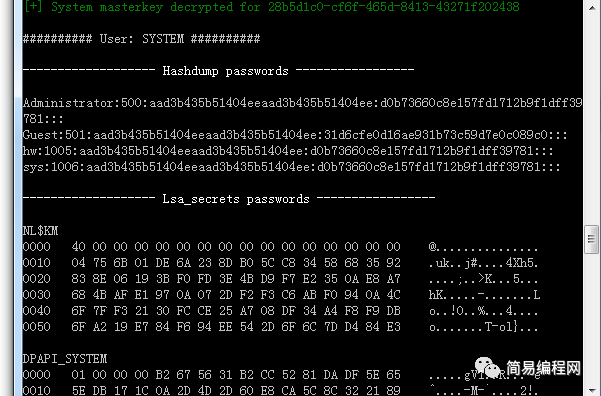 破解windows系統登錄密碼_用戶_工具_ts