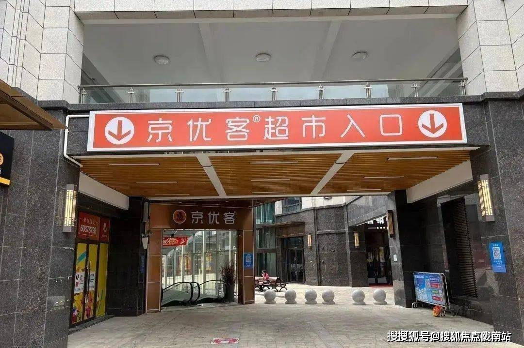 上海崇明「东滩商务广场」楼盘详情丨房价-户型-交通-小区环境-售楼处