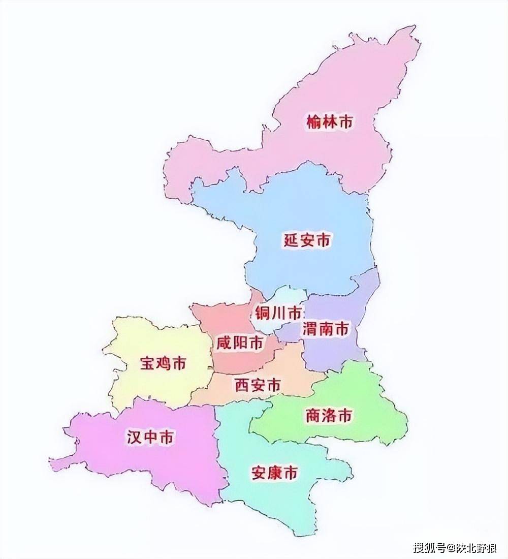 中央确定陕西省城市规模划分:1个特大城市,9个大中城市