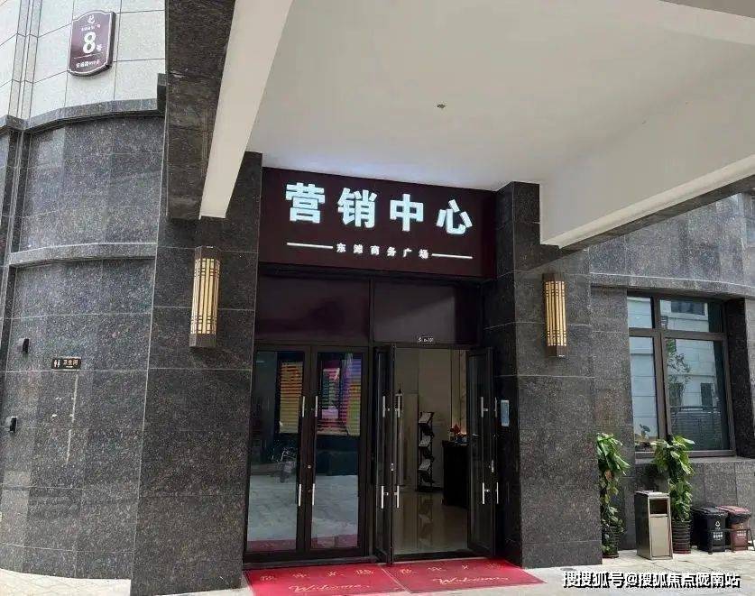 东滩商务广场-上海崇明东滩(东滩商务广场)楼盘详情-房价户型-容积率