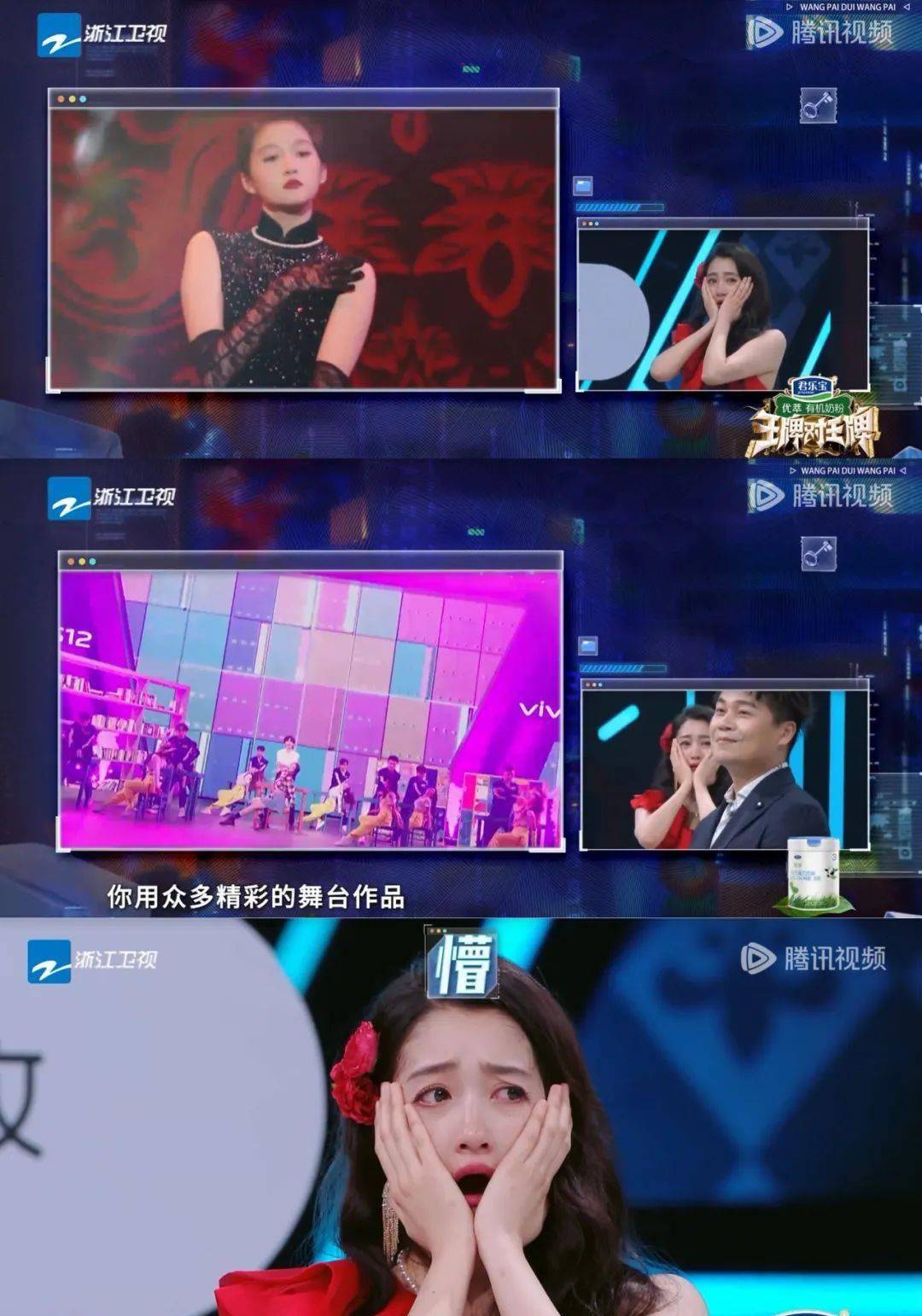 浅代一下关晓彤,这生日不过也罢!_沈腾_王牌_南风