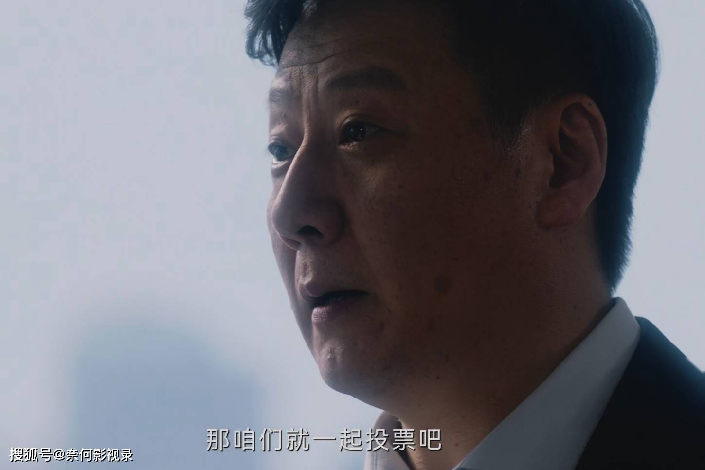 《无所畏惧》幕后黑手浮出水面!