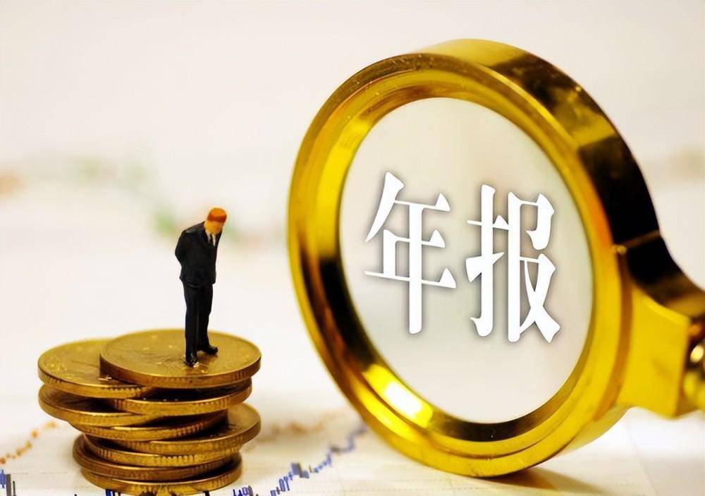 重要提醒:您的营业执照年检了么?_企业_进行_相关
