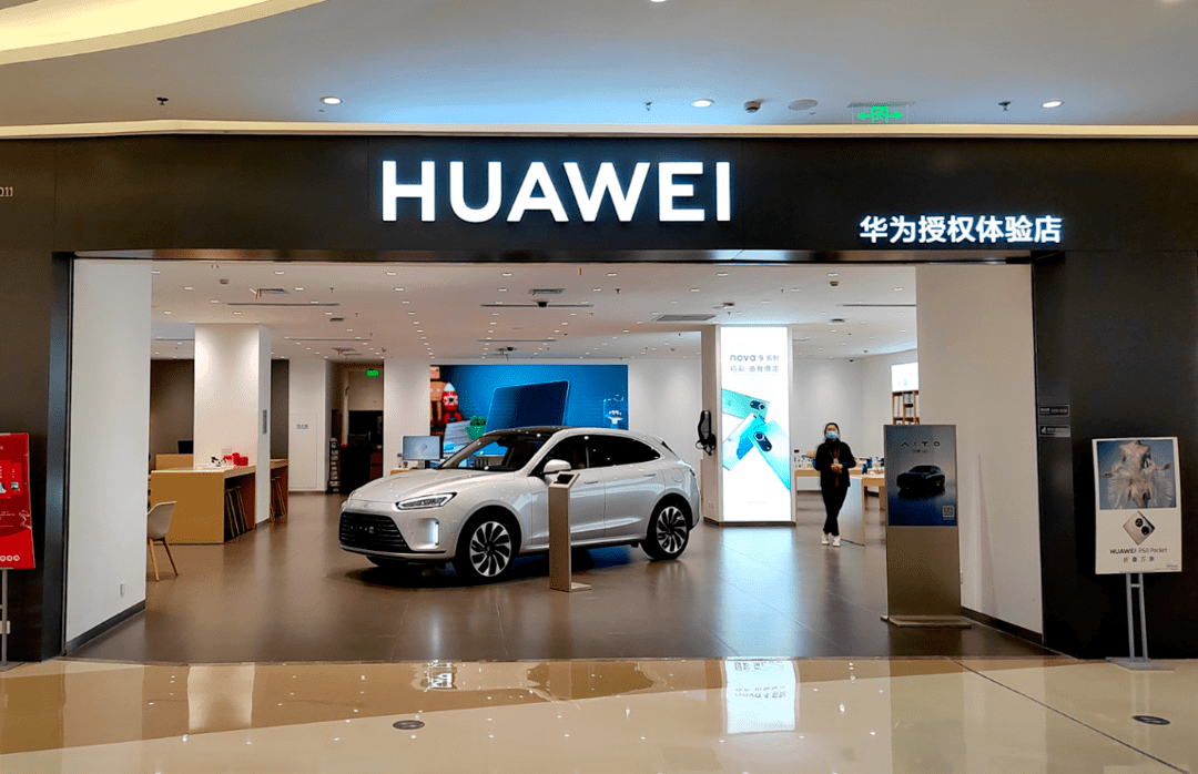 真正受益最多的,还要数华为和赛力斯联手打造的aito问界.