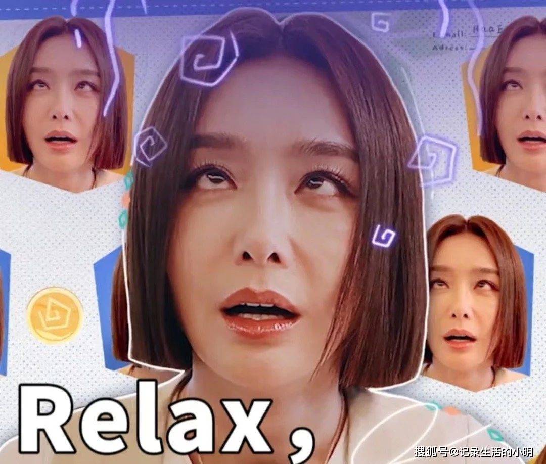 《花儿与少年》第五季:秦岚成为搞笑担当,与辛芷蕾互