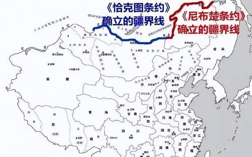 2份中俄边境条约,保住了北方百年安宁?