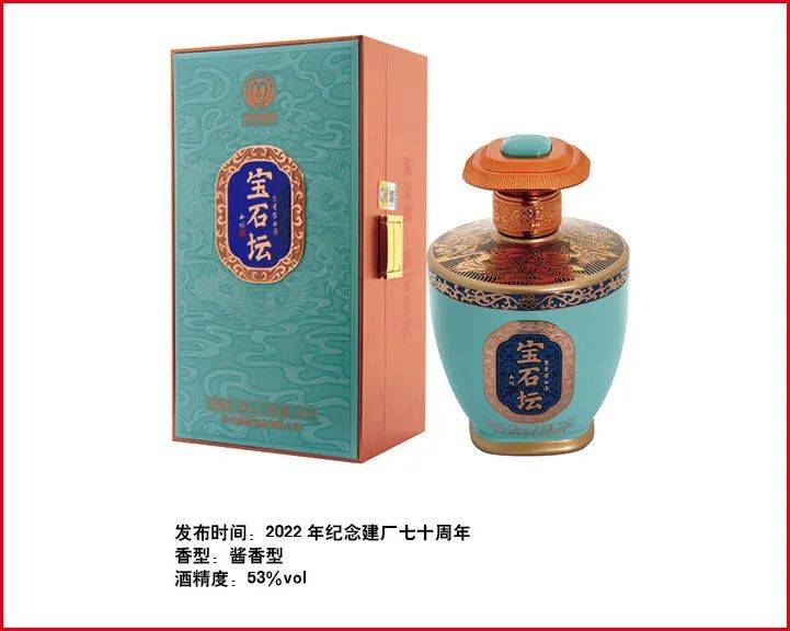 再饮"老友"铁匠,追忆流水年华_感觉_老酒_董事长