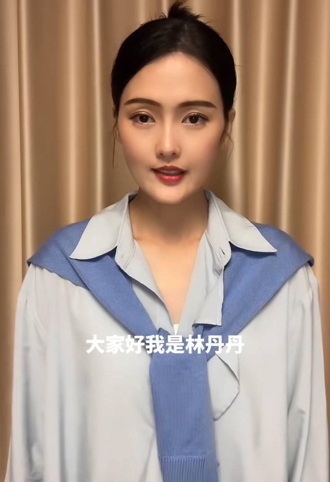 林丹丹否认担任恒大歌舞团团长,月薪8000元,针对谣言已报案_网络_传播