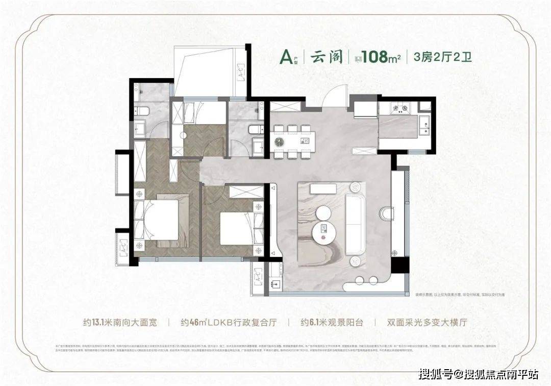 莆田建发·璞云（建发·璞云）首页网站丨建发·璞云欢迎您丨楼盘详情/户型/价格_南向_实际_生活
