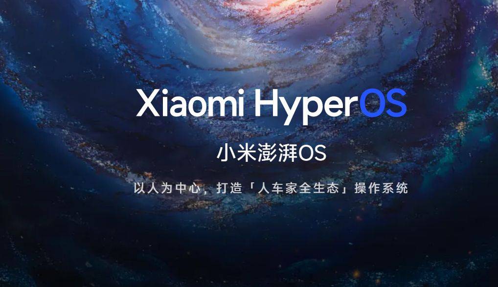 原创华为鸿蒙敢为天下先小米澎湃自由奔流魅族新系统呢