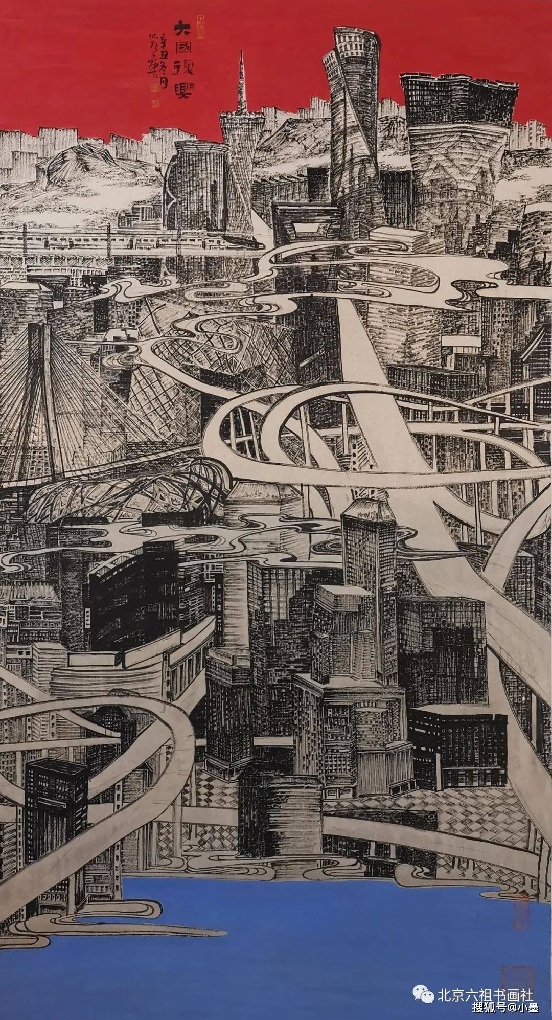 大家评陶古 | 迁想妙得 · 陶古的焦墨山水造型艺术_中国_作品_当代