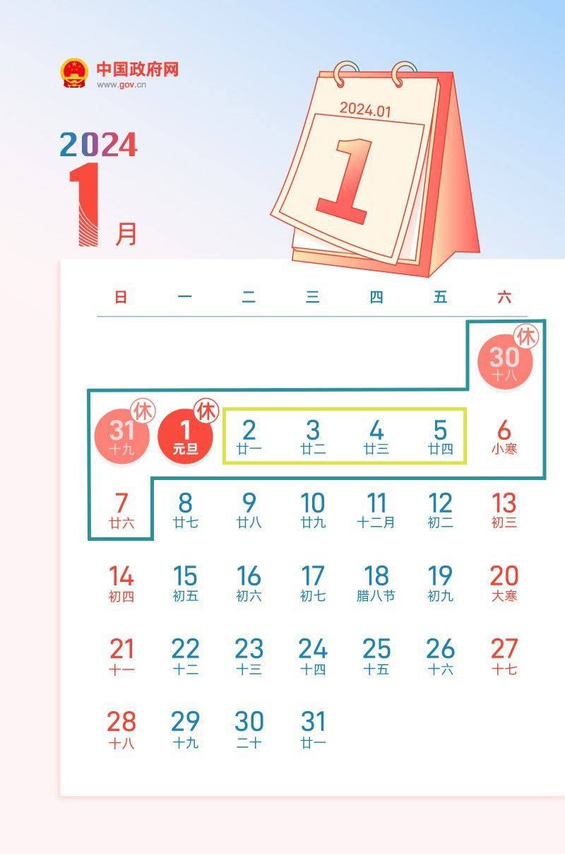 2024年拼假攻略+全球热门城市节庆概览_搜狐网