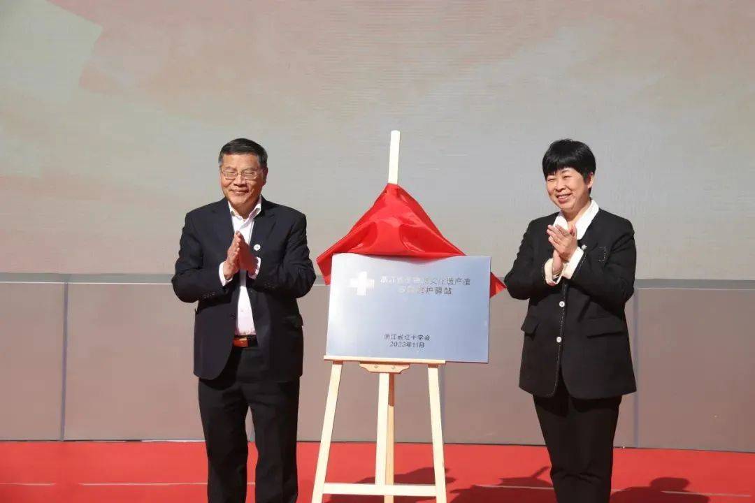 易数网络助力浙江省非物质文化遗产馆应急救护驿站揭