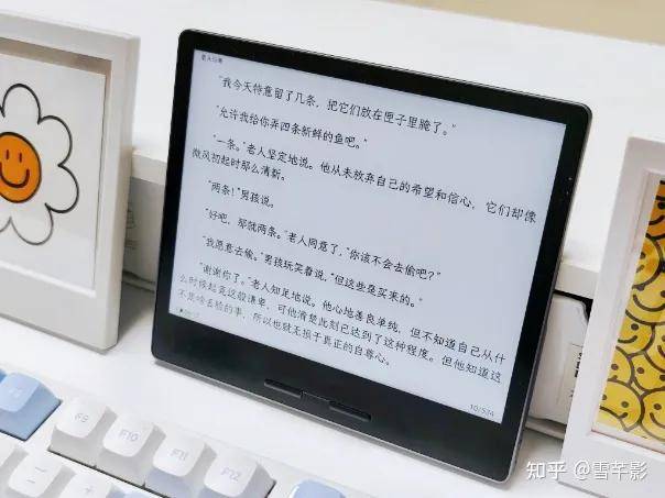 阅读“掌中宝”,汉王电纸书打开更小、更轻、更便携的阅读方式!