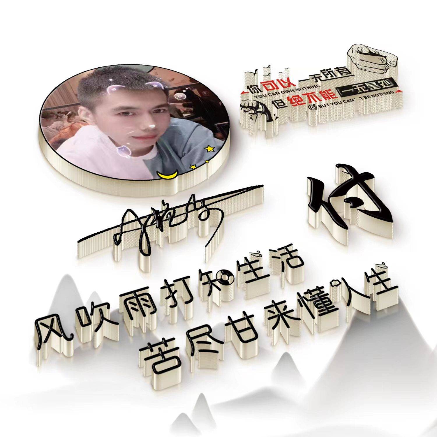 你的微信头像该换了,60张超赞精选3d立体个性签名头像,请查收_秋风