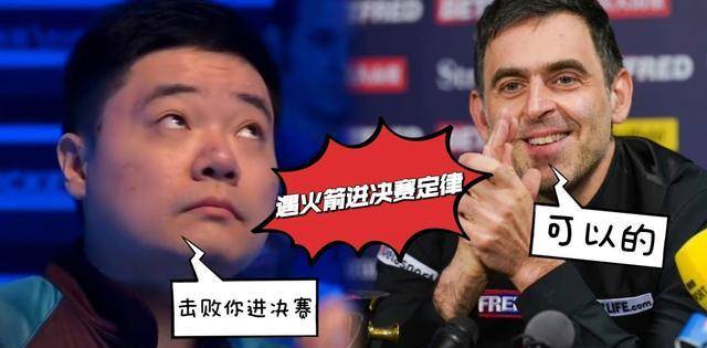 3胜24负,卡特难阻火箭进四强,张安达成丁奥会x因素!