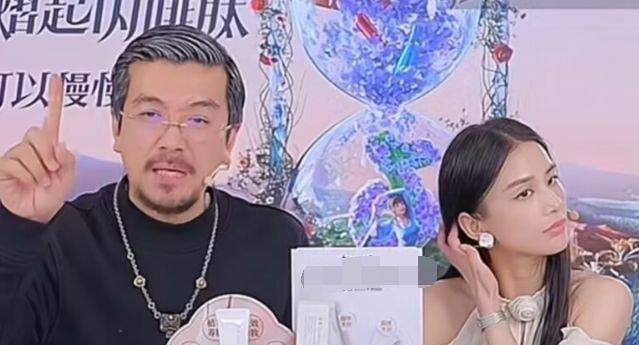 杨子黄圣依直播引热议,女方满脸疲惫不耐烦,杨子近照沧桑认不出_网友